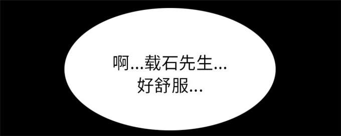 《金钱与爱情》第42话 第31页