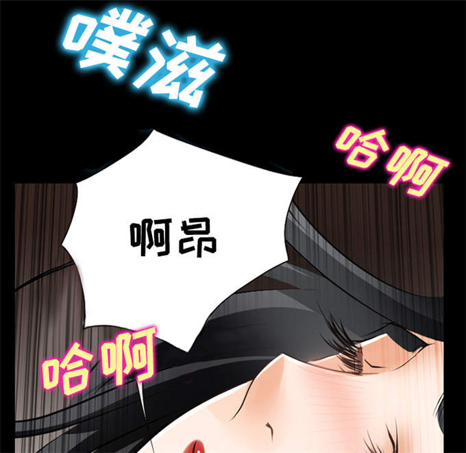 《金钱与爱情》第42话 第32页