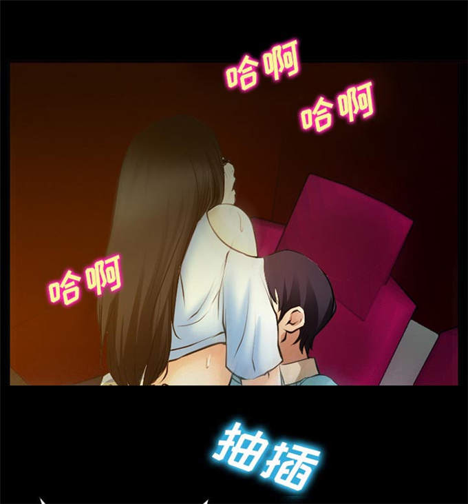《金钱与爱情》第42话 第36页