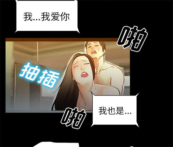 《金钱与爱情》第42话 第37页