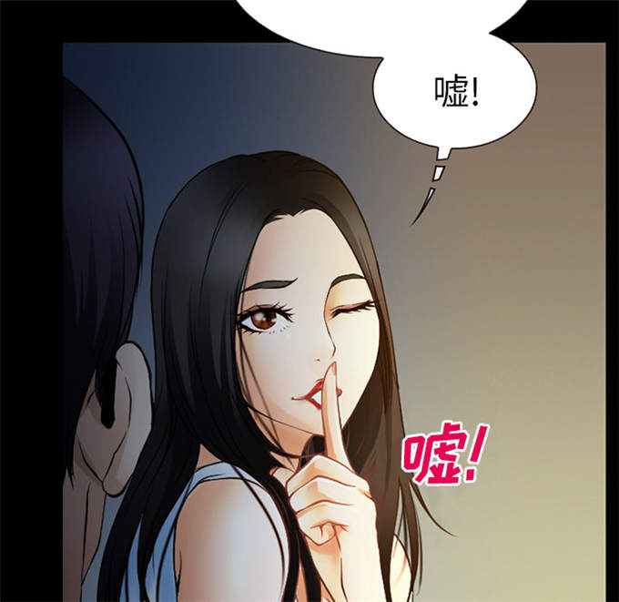 《金钱与爱情》第42话 第3页
