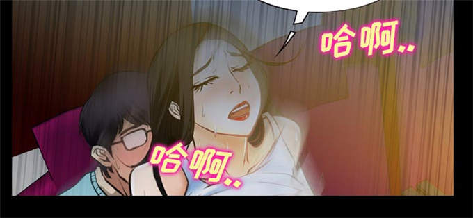 《金钱与爱情》第42话 第40页