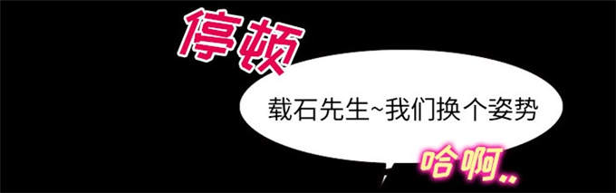 《金钱与爱情》第42话 第45页