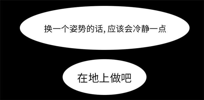《金钱与爱情》第42话 第46页