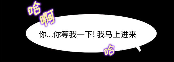 《金钱与爱情》第42话 第49页