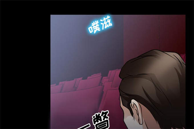 《金钱与爱情》第42话 第53页