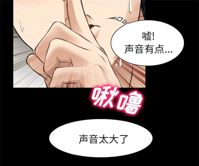 《金钱与爱情》第42话 第8页