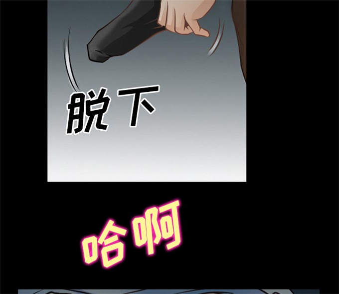 《金钱与爱情》第43话 第10页