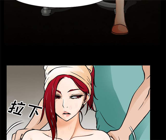 《金钱与爱情》第43话 第16页