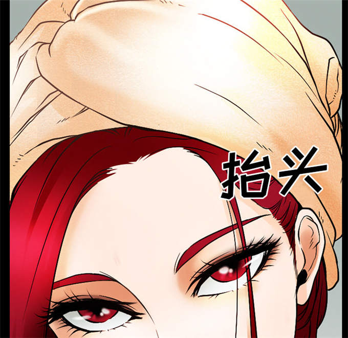 《金钱与爱情》第43话 第19页