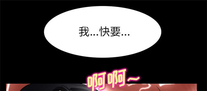 《金钱与爱情》第43话 第1页