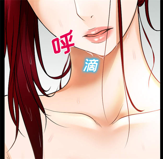 《金钱与爱情》第43话 第20页