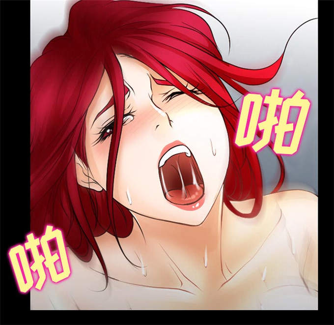 《金钱与爱情》第43话 第37页