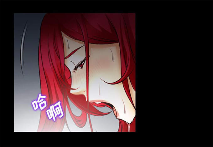 《金钱与爱情》第43话 第41页