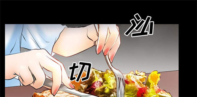 《金钱与爱情》第43话 第44页