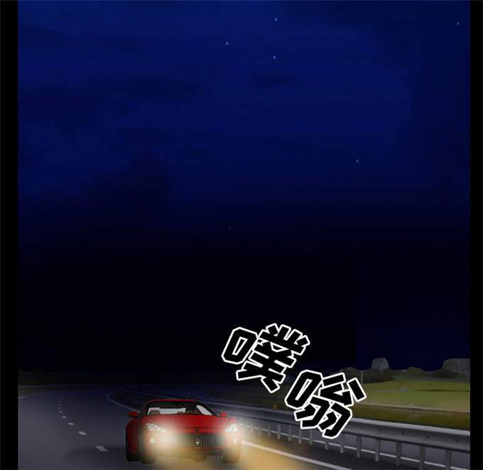 《金钱与爱情》第43话 第54页