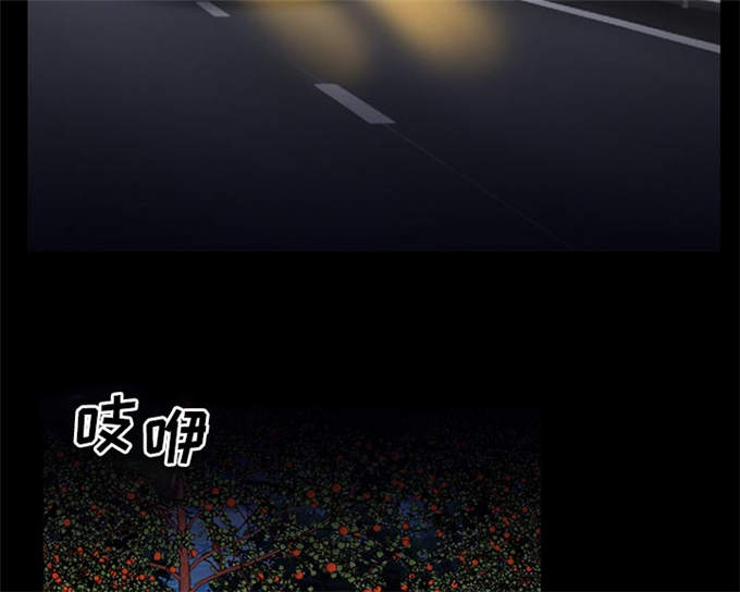 《金钱与爱情》第43话 第55页