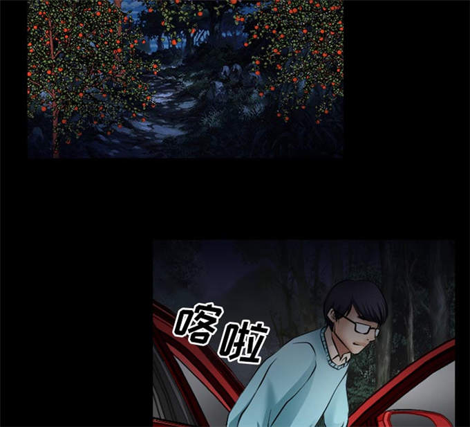 《金钱与爱情》第43话 第56页