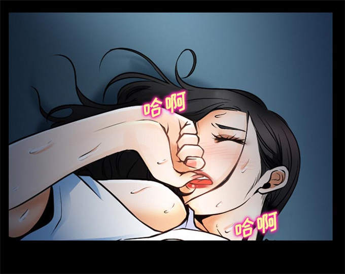 《金钱与爱情》第43话 第5页