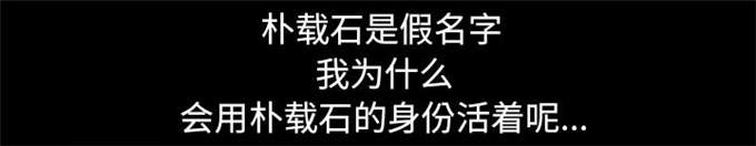 《金钱与爱情》第44话 第10页