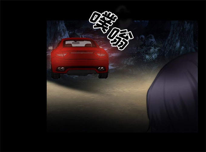 《金钱与爱情》第44话 第2页