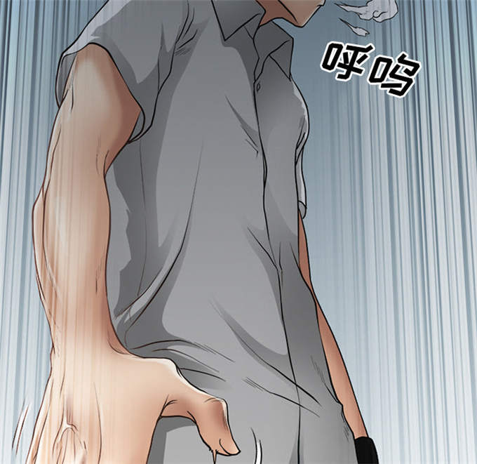 《金钱与爱情》第44话 第30页