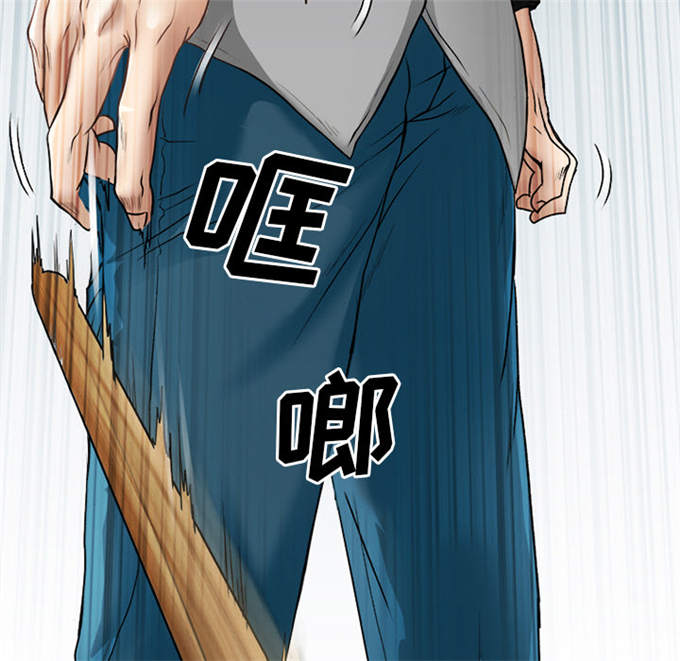 《金钱与爱情》第44话 第31页