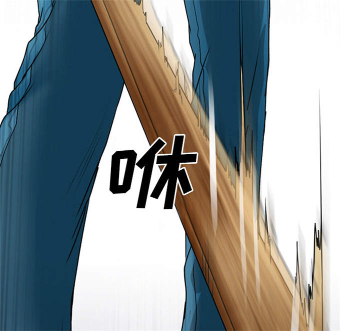 《金钱与爱情》第44话 第32页