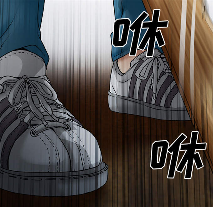 《金钱与爱情》第44话 第33页