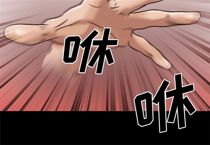 《金钱与爱情》第44话 第35页