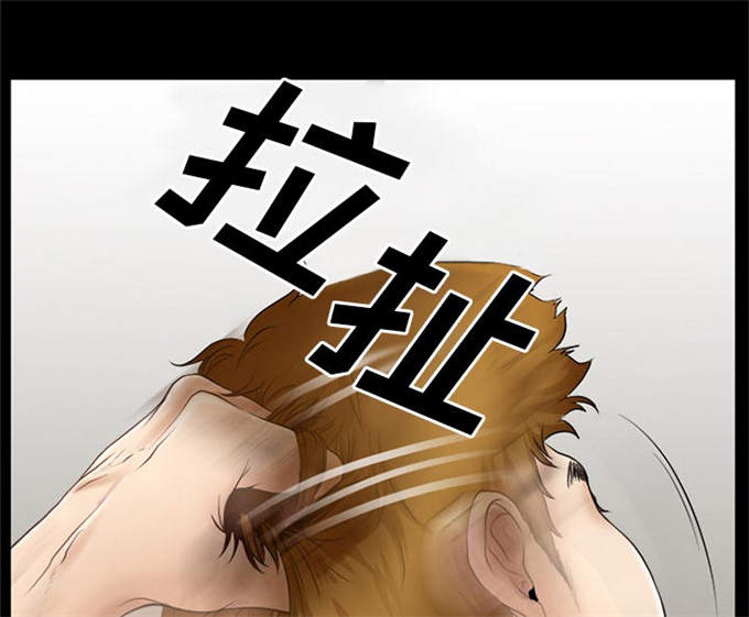 《金钱与爱情》第44话 第36页
