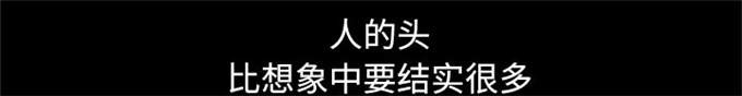 《金钱与爱情》第44话 第38页