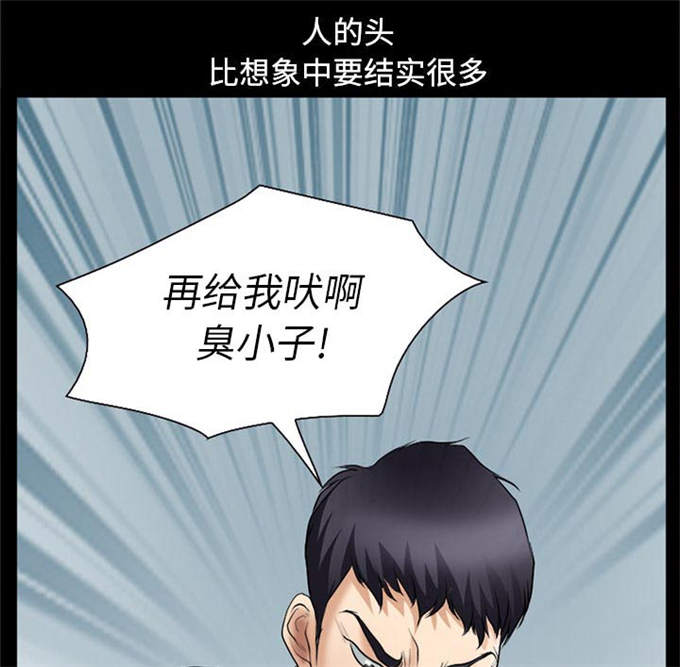 《金钱与爱情》第44话 第39页