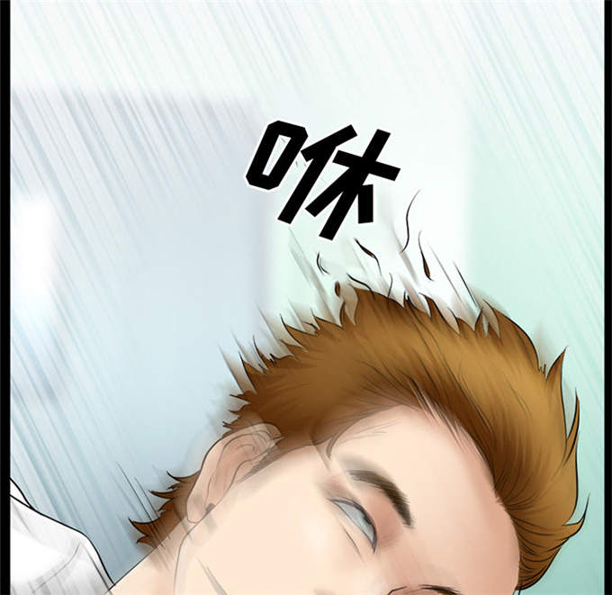 《金钱与爱情》第44话 第44页