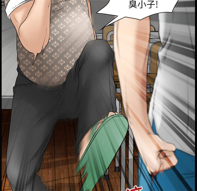 《金钱与爱情》第44话 第48页