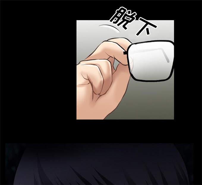 《金钱与爱情》第44话 第4页