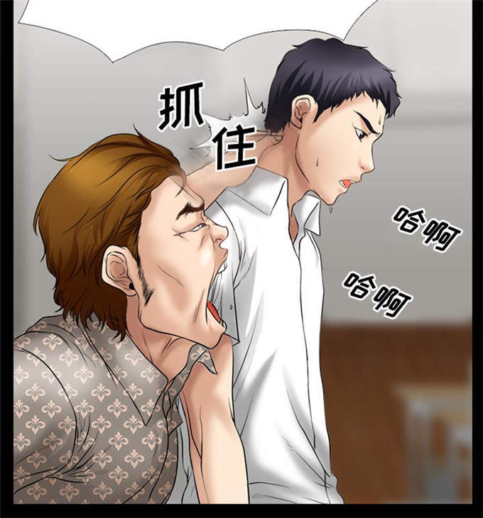 《金钱与爱情》第44话 第51页