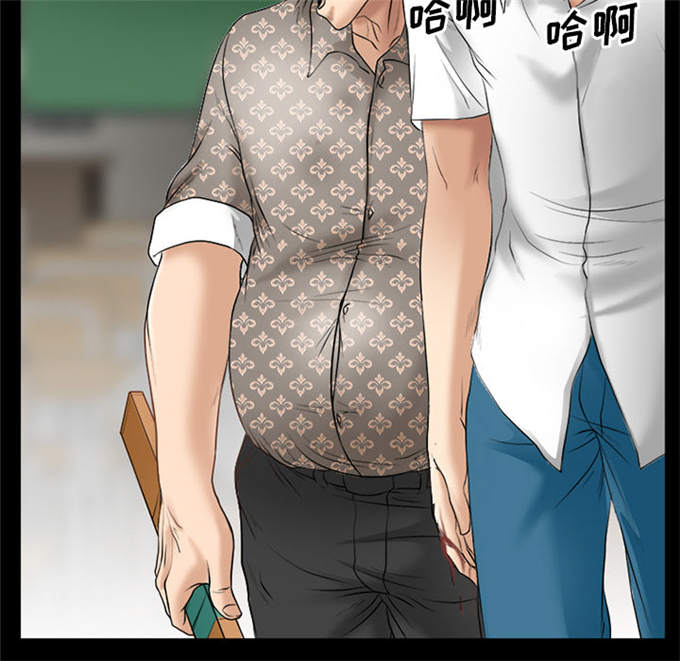 《金钱与爱情》第44话 第53页