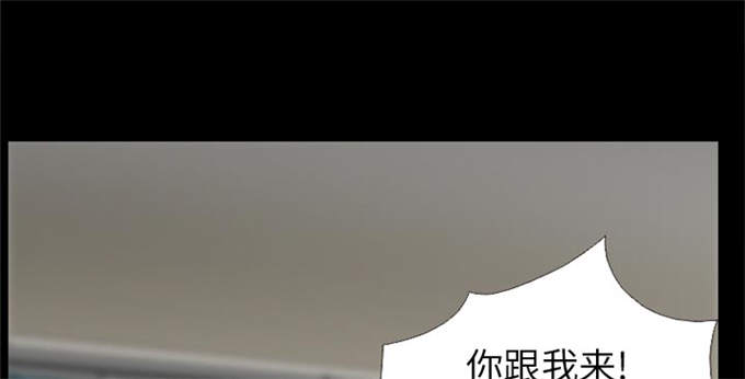 《金钱与爱情》第44话 第54页