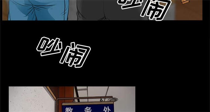 《金钱与爱情》第44话 第56页