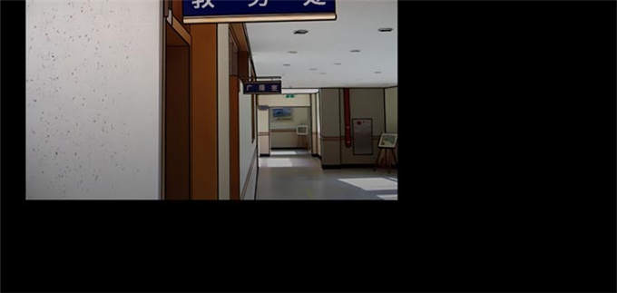 《金钱与爱情》第44话 第57页