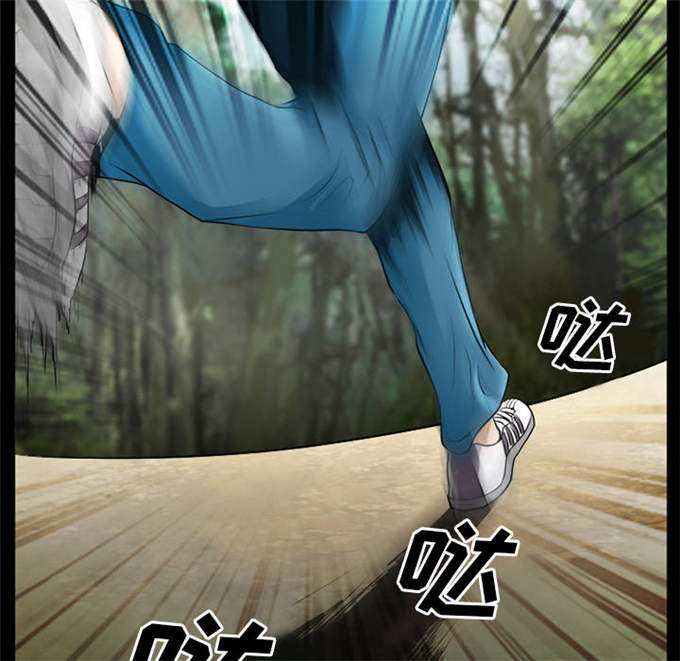 《金钱与爱情》第45话 第22页