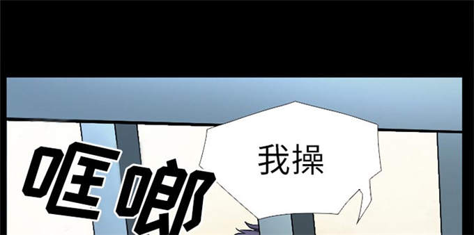 《金钱与爱情》第45话 第25页