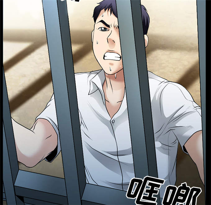《金钱与爱情》第45话 第26页