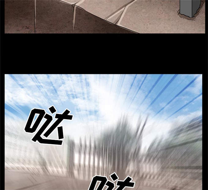 《金钱与爱情》第45话 第34页