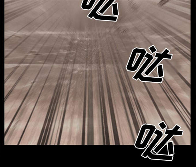 《金钱与爱情》第45话 第35页