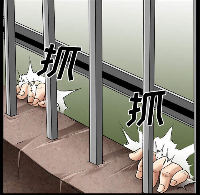 《金钱与爱情》第45话 第37页