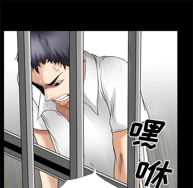 《金钱与爱情》第45话 第38页