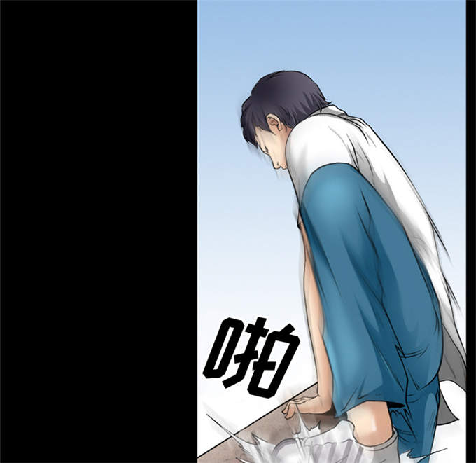 《金钱与爱情》第45话 第40页