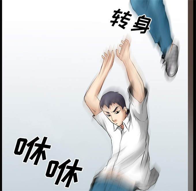 《金钱与爱情》第45话 第42页